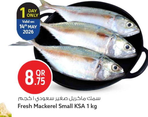 available at سفاري هايبر ماركت in قطر - الدوحة