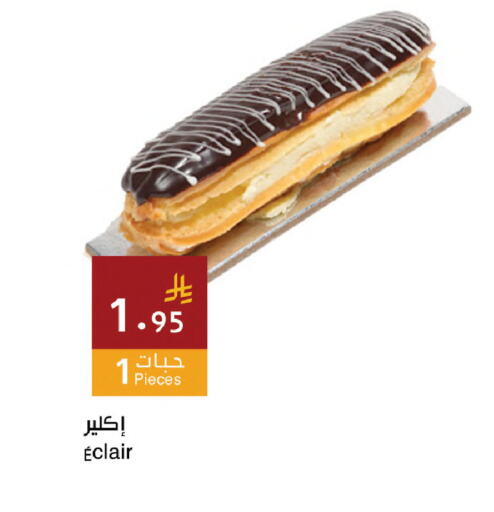available at اسواق هلا in مملكة العربية السعودية, السعودية, سعودية - المنطقة الشرقية