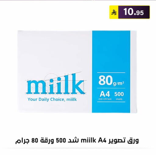 available at Al Hussain Top Up in KSA, Saudi Arabia, Saudi - Riyadh