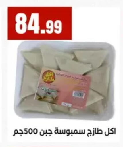 available at مارت فيل in Egypt - القاهرة