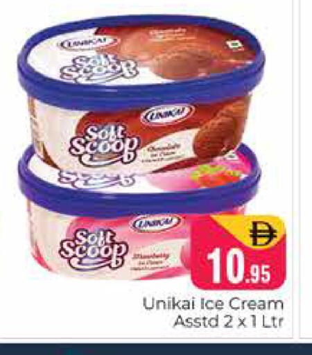 available at Pasons Hypermarket in UAE - Dubai