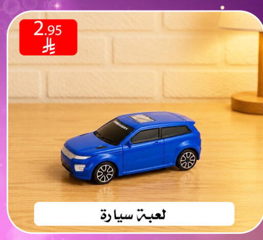 available at ركن العائلة in مملكة العربية السعودية, السعودية, سعودية - الرياض