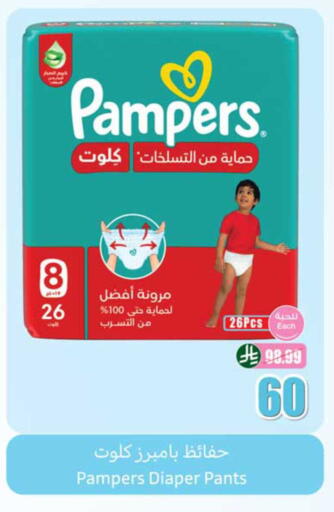 available at أسواق عبد الله العثيم in مملكة العربية السعودية, السعودية, سعودية - نجران