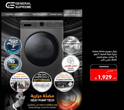available at Tamkeen in KSA, Saudi Arabia, Saudi - Jazan