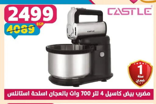 available at سنتر شاهين in Egypt - القاهرة