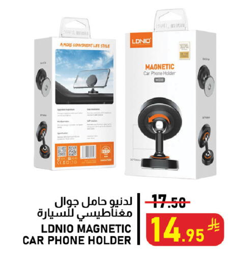 available at Meed in KSA, Saudi Arabia, Saudi - Al Khobar