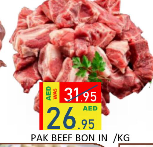 available at رويال جلف هايبرماركت in الإمارات العربية المتحدة , الامارات - أبو ظبي
