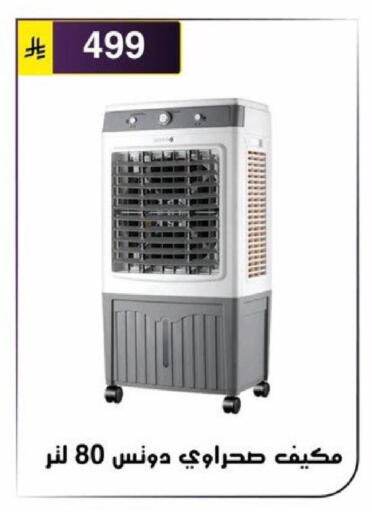 available at Al Hussain Top Up in KSA, Saudi Arabia, Saudi - Riyadh