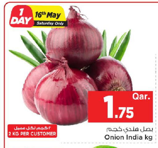 Onion from India available at مارك & سيف in قطر - الشحانية