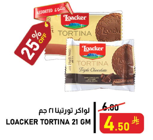 available at Meed in KSA, Saudi Arabia, Saudi - Al Khobar