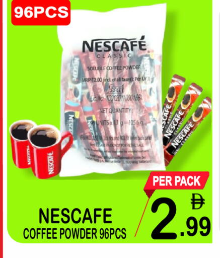 available at Friday Center in UAE - Sharjah / Ajman