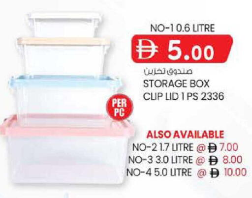 available at ك. الم. للتجارة in الإمارات العربية المتحدة , الامارات - أبو ظبي
