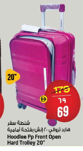 available at Safari Hypermarket  in UAE - Dubai