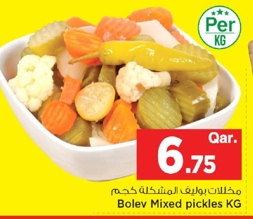 available at مارك & سيف in قطر - الضعاين