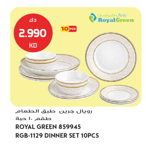 available at جراند هايبر in الكويت - محافظة الجهراء