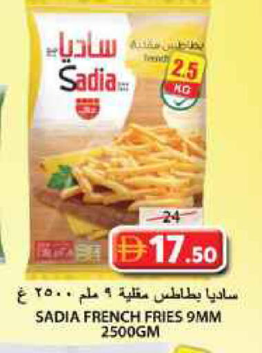 available at جراند هايبر ماركت in الإمارات العربية المتحدة , الامارات - الشارقة / عجمان