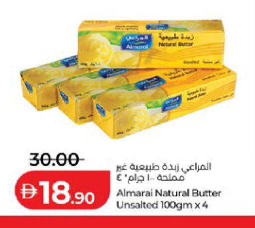 available at لولو هايبرماركت in الإمارات العربية المتحدة , الامارات - أبو ظبي