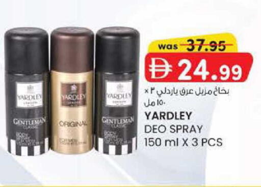 available at Safa Express Supermarket in UAE - Abu Dhabi