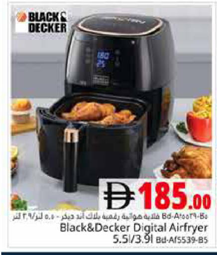 available at Pasons Hypermarket in UAE - Dubai