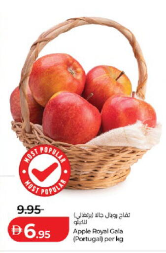 Apple from Portugal available at Lulu Hypermarket in UAE - Abu Dhabi