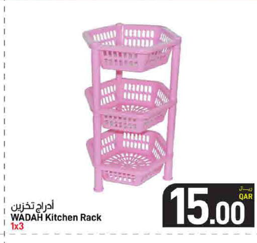available at ســبــار in قطر - أم صلال