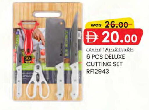 available at K M Trading  in UAE - Dubai
