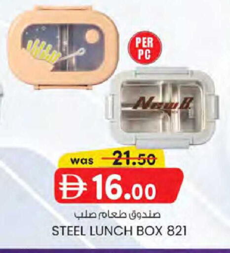 available at K M Trading  in UAE - Dubai