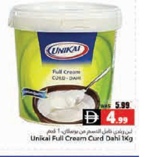 available at هايبر ماركت باسونز in الإمارات العربية المتحدة , الامارات - ٱلْعَيْن‎