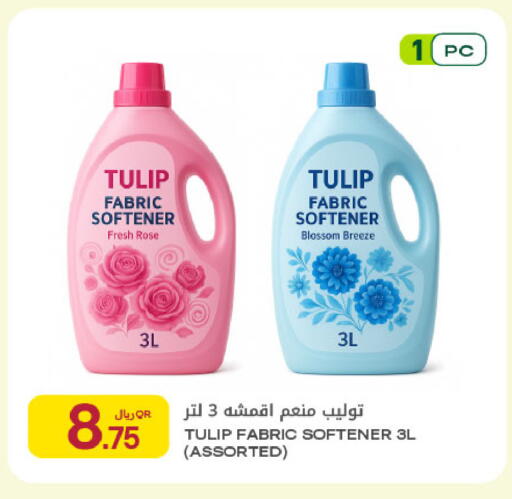 available at شركة الميرة للمواد الاستهلاكية in قطر - الوكرة