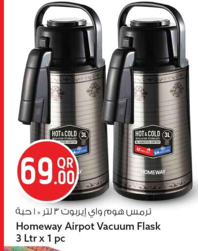 available at سفاري هايبر ماركت in قطر - الوكرة