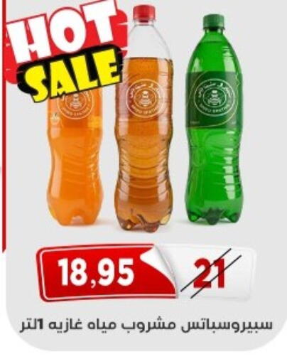 available at اسواق البدر in Egypt - القاهرة