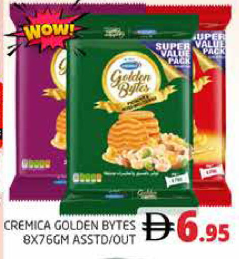 available at Pasons Hypermarket in UAE - Dubai