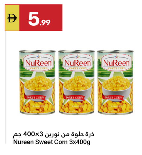 available at Grand Emirates Market in UAE - Abu Dhabi