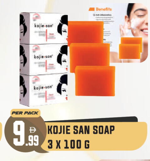 available at Dream Land in UAE - Dubai