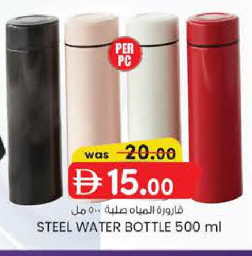 available at ك. إم. هايبرماركت in الإمارات العربية المتحدة , الامارات - ٱلْعَيْن‎