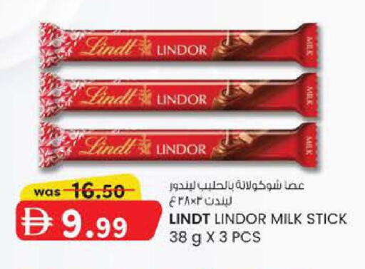 available at Safa Express Supermarket in UAE - Abu Dhabi