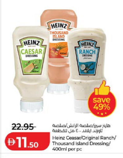 available at Lulu Hypermarket in UAE - Al Ain