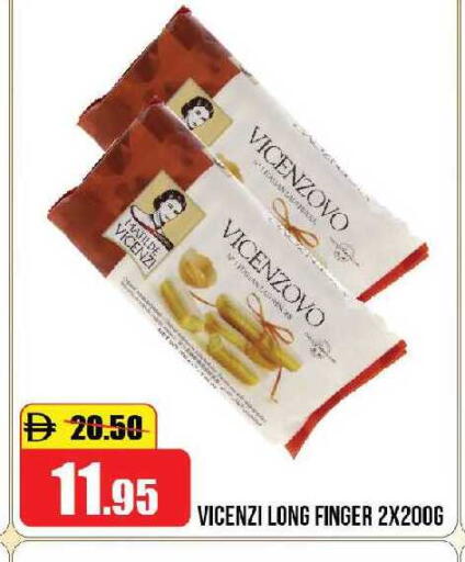 available at الأسواق هايبرماركت in الإمارات العربية المتحدة , الامارات - رَأْس ٱلْخَيْمَة