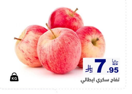 available at أسواق رامز in مملكة العربية السعودية, السعودية, سعودية - الأحساء‎