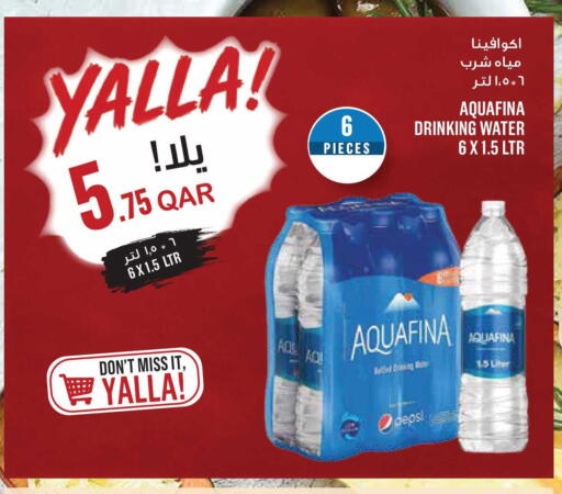 available at مونوبريكس in قطر - الوكرة