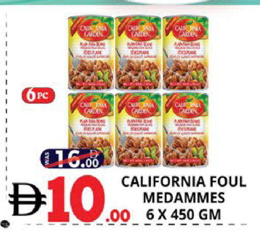 available at اكسبرس المدينة هايبرماركت in الإمارات العربية المتحدة , الامارات - أبو ظبي