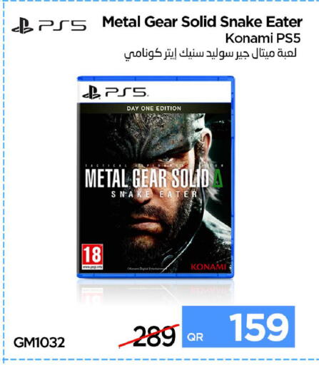 available at آي كونكت in قطر - الضعاين