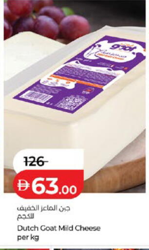 available at Lulu Hypermarket in UAE - Abu Dhabi