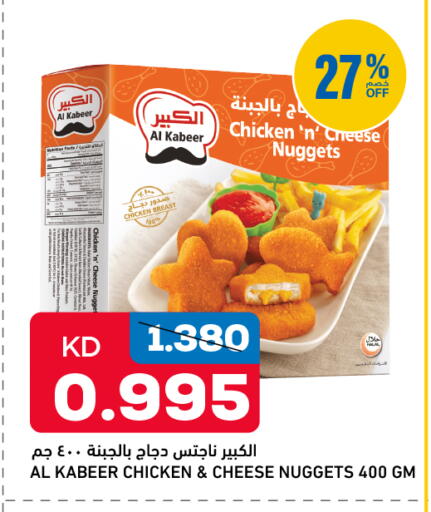 available at Oncost in Kuwait - Jahra Governorate
