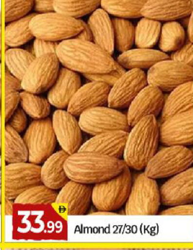 available at BIGmart in UAE - Dubai
