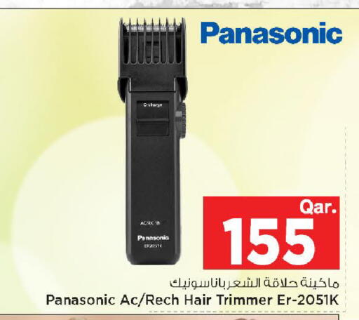 available at مارك & سيف in قطر - الضعاين
