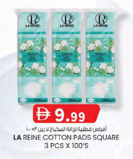 available at K M Trading  in UAE - Dubai