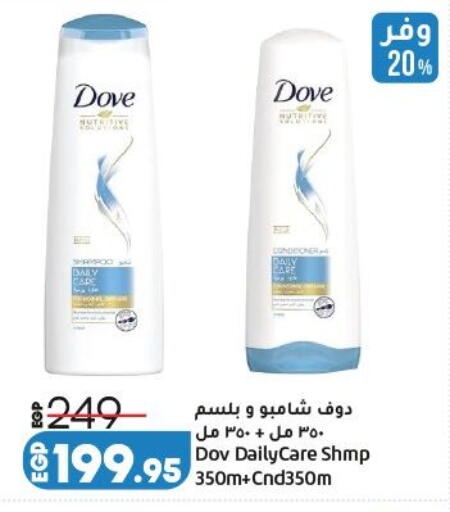 available at لولو هايبرماركت in Egypt - القاهرة