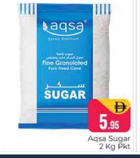 available at Pasons Hypermarket in UAE - Dubai