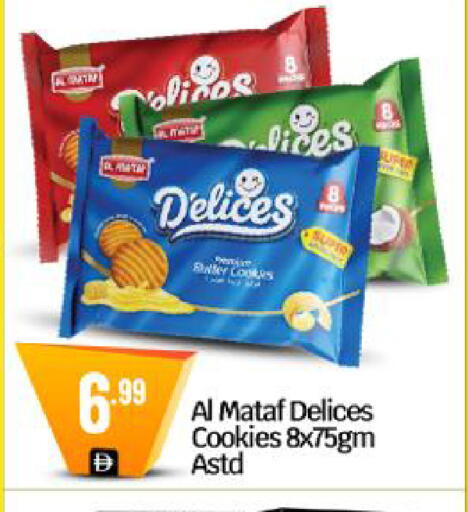 available at BIGmart in UAE - Dubai